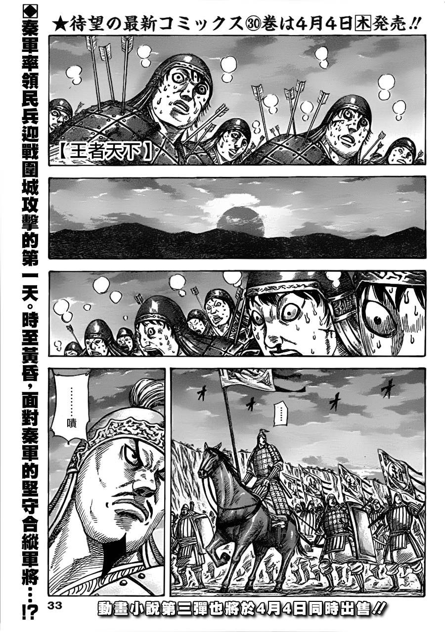 第335话