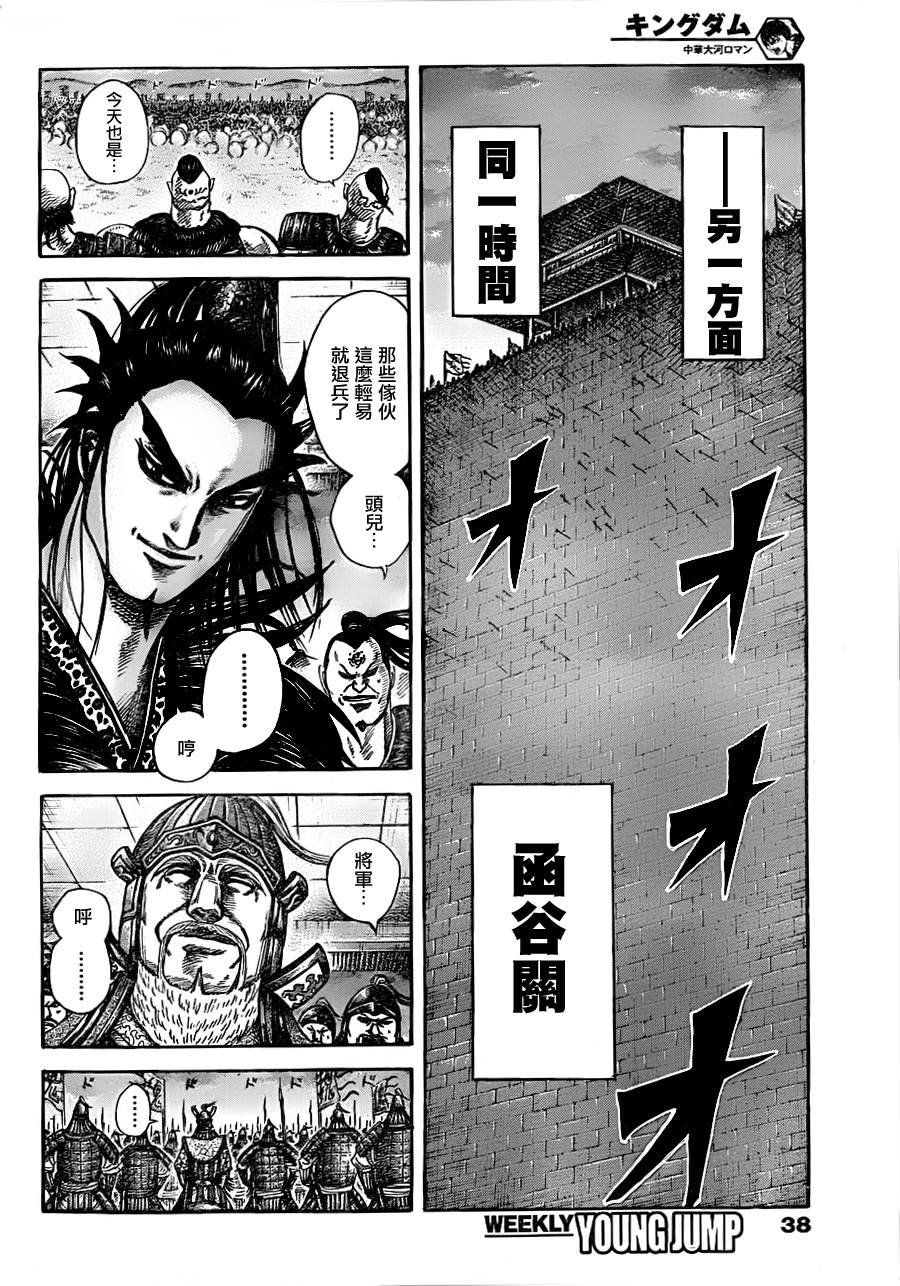 第335话