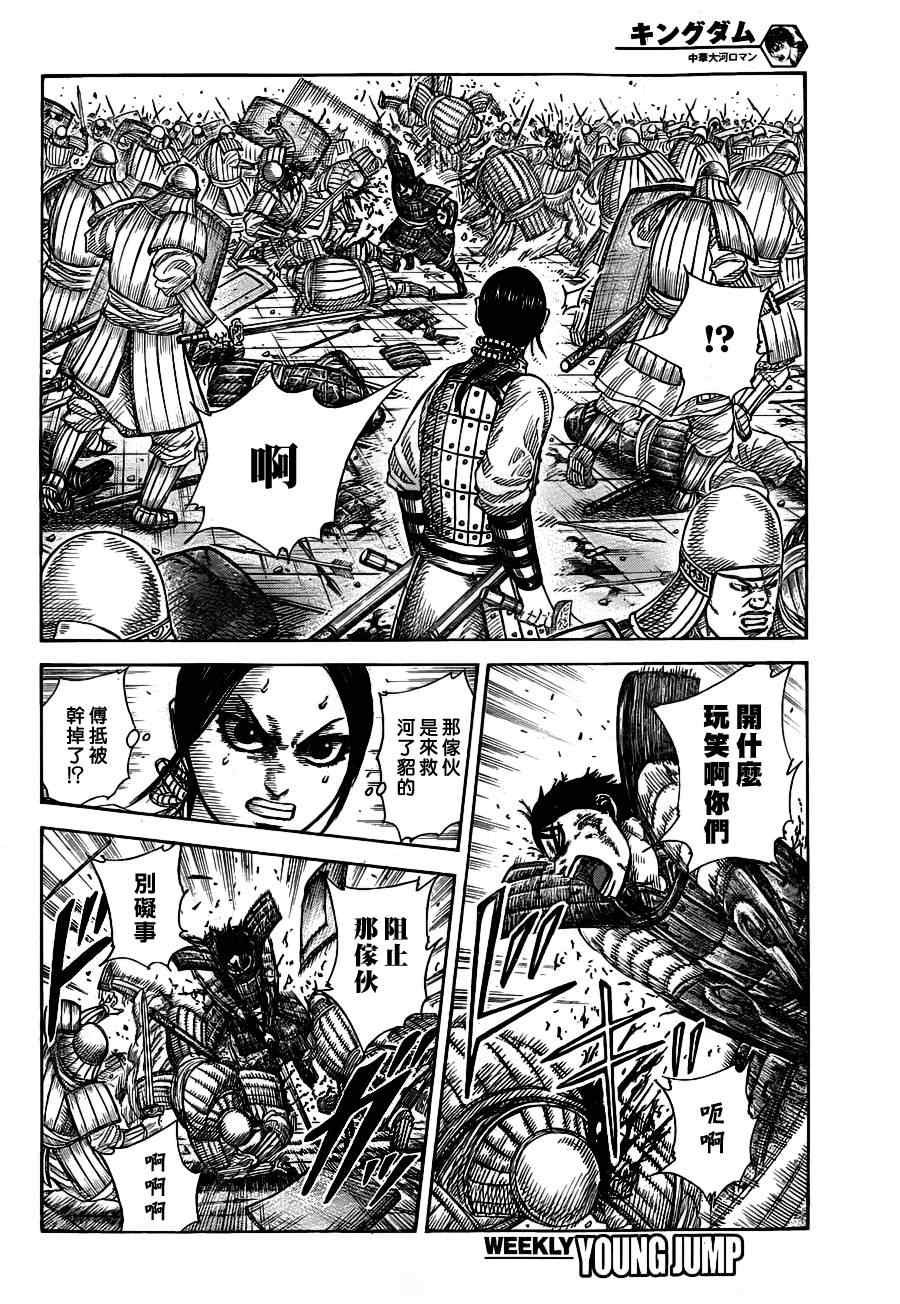 第338话