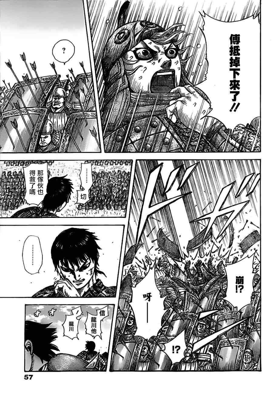 第338话