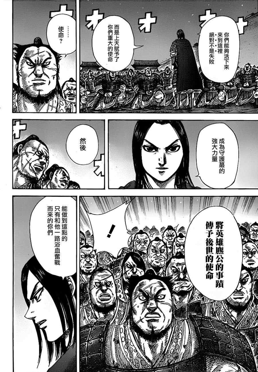 第339话