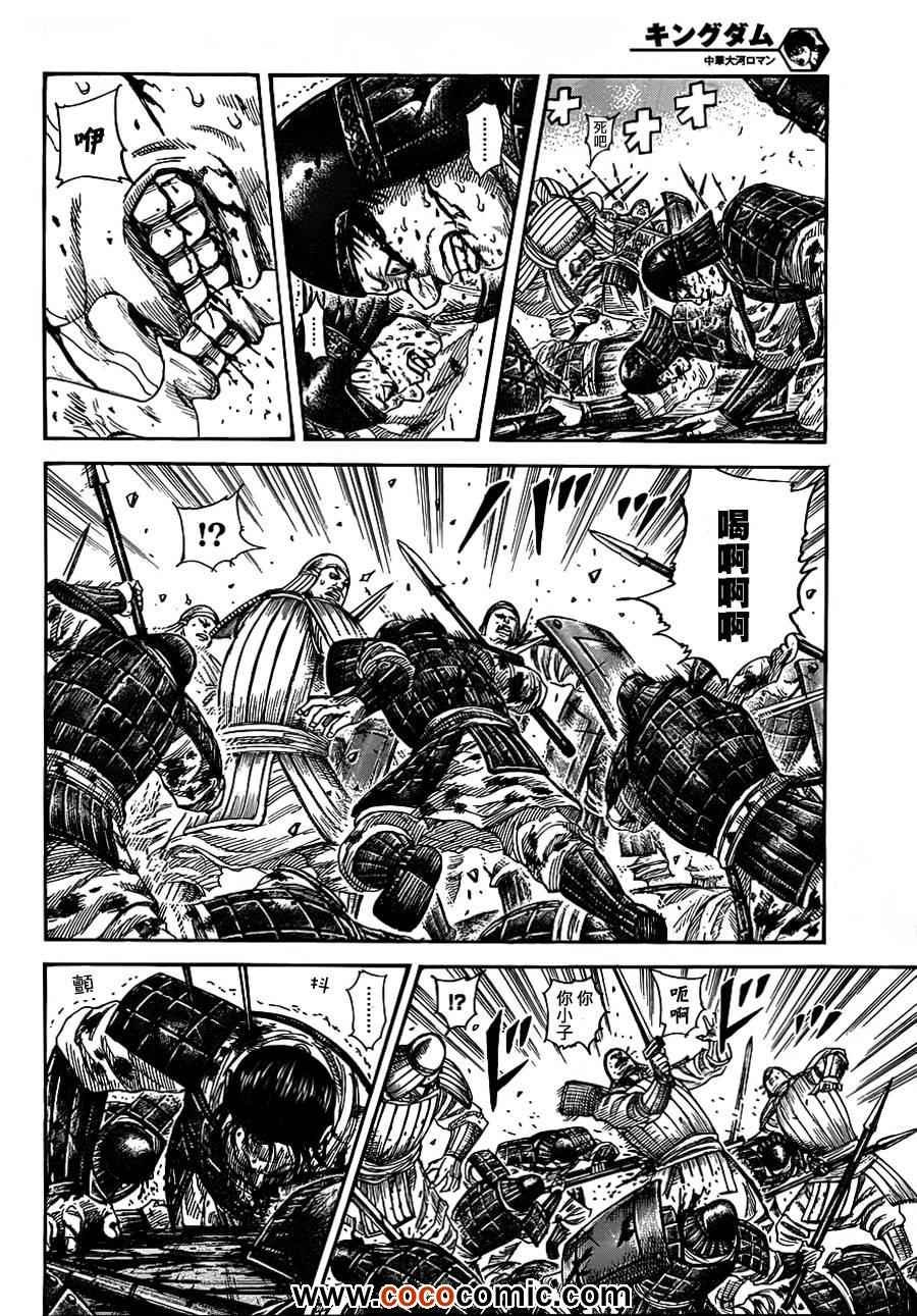 第340话