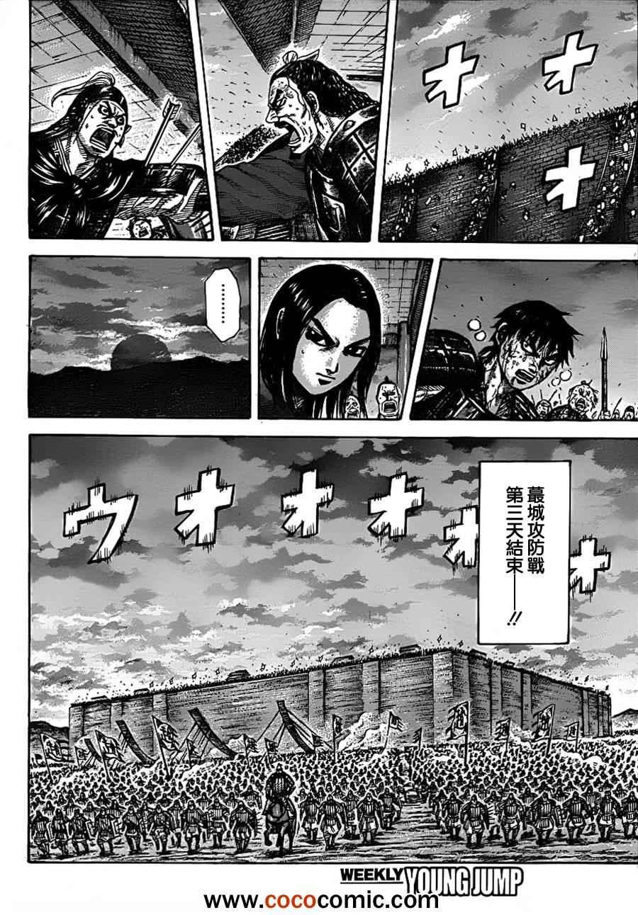 第340话
