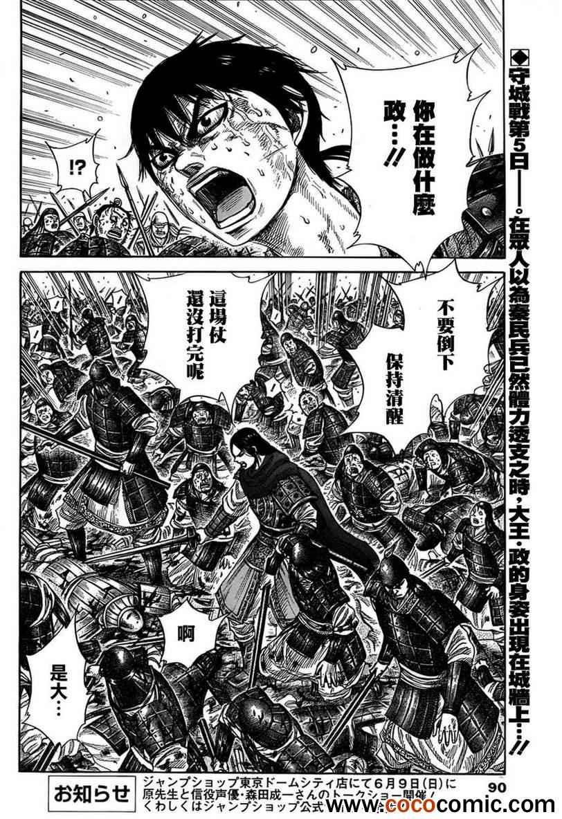 第341话