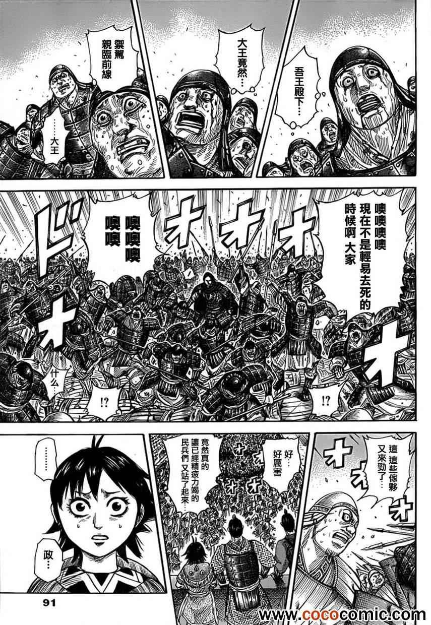 第341话