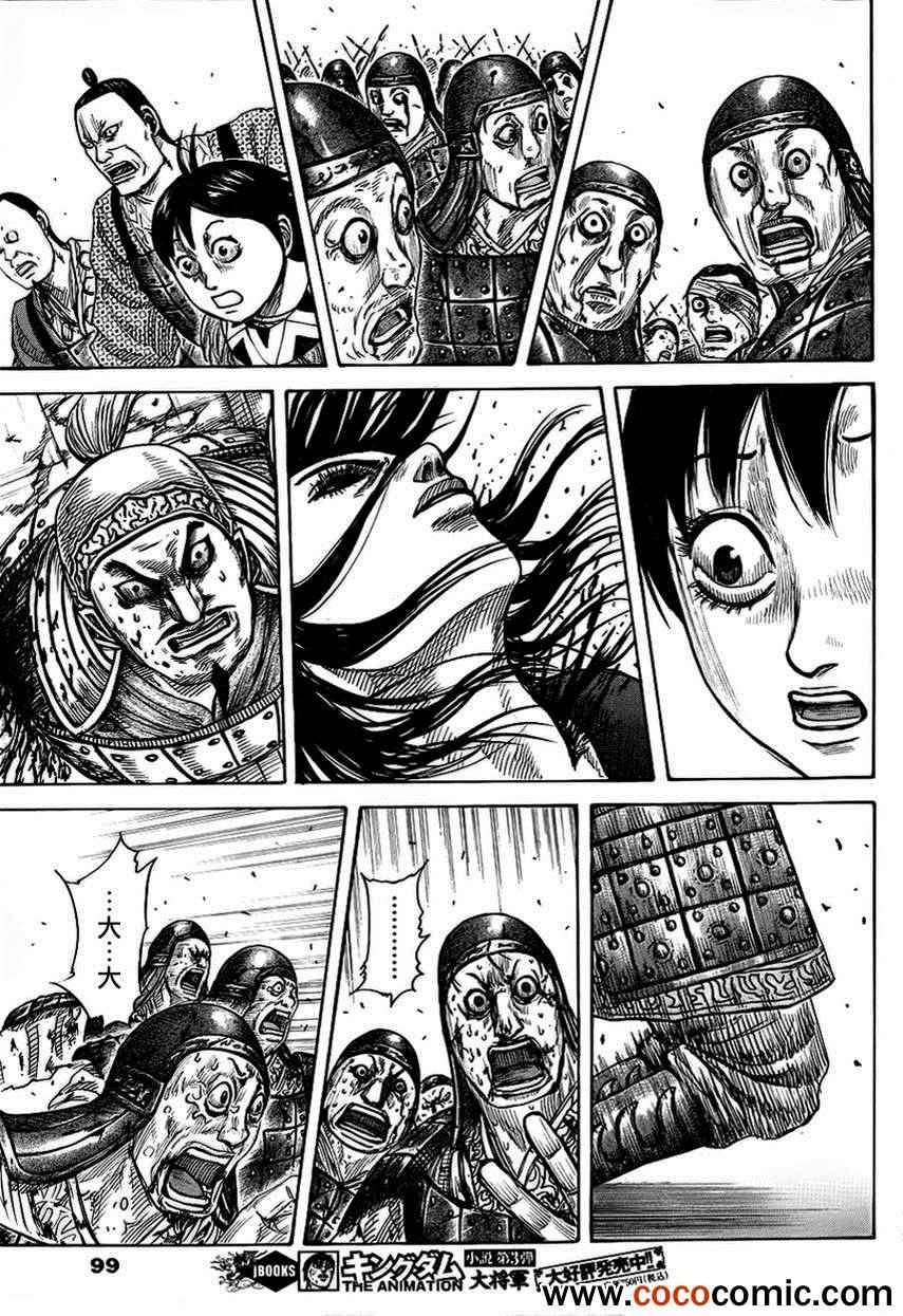 第341话