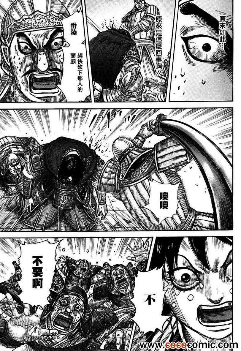 第341话