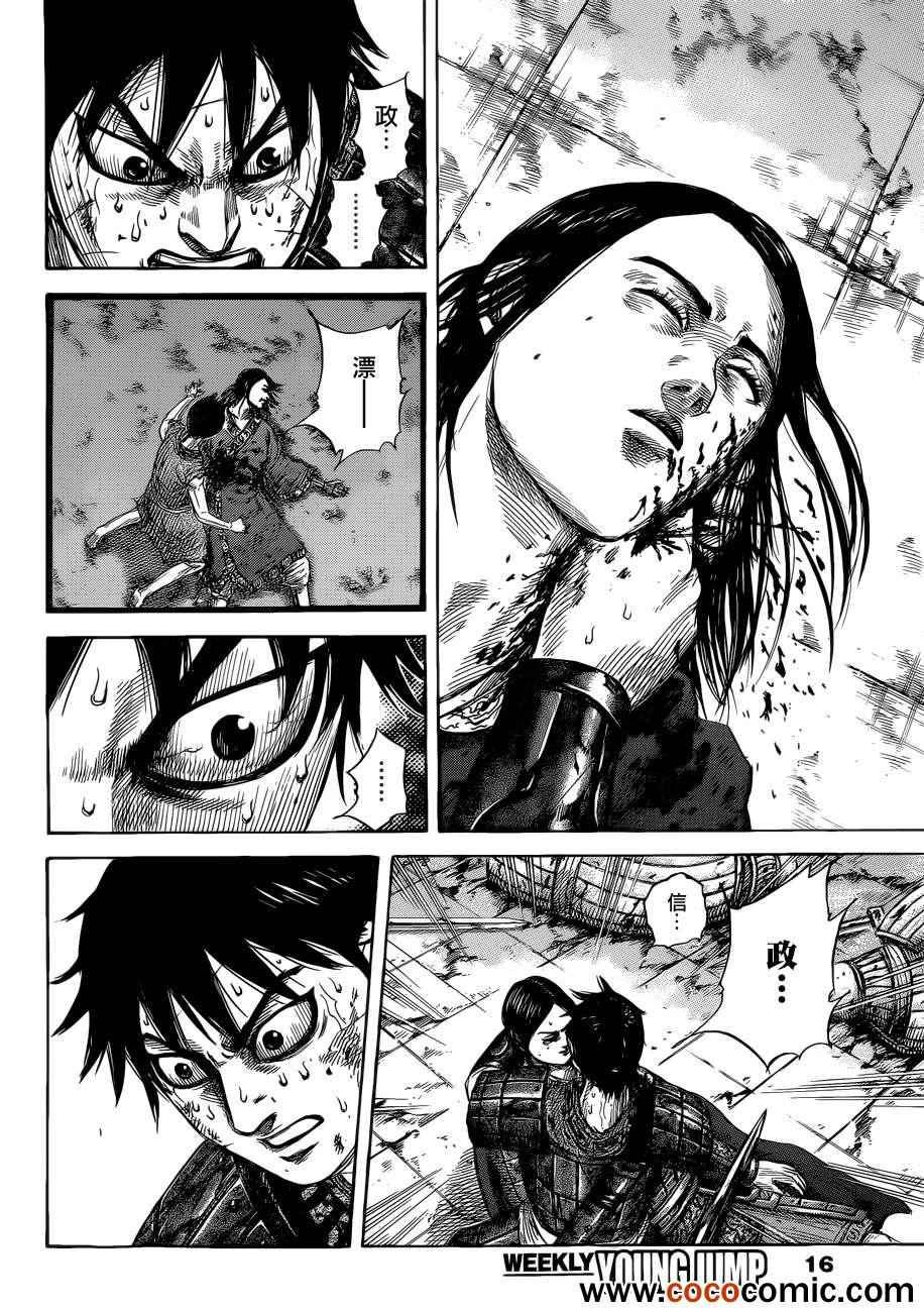 第342话