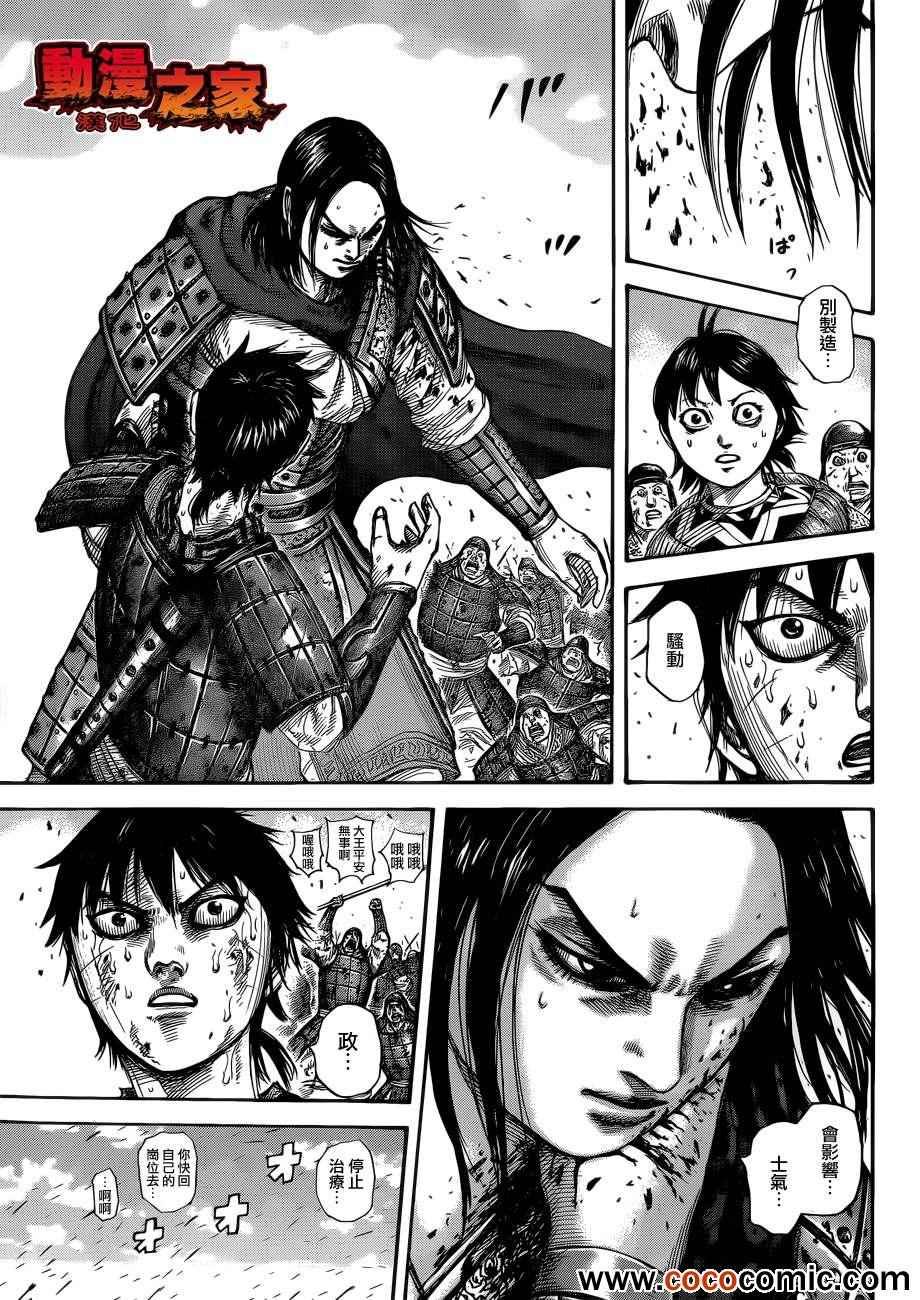 第342话