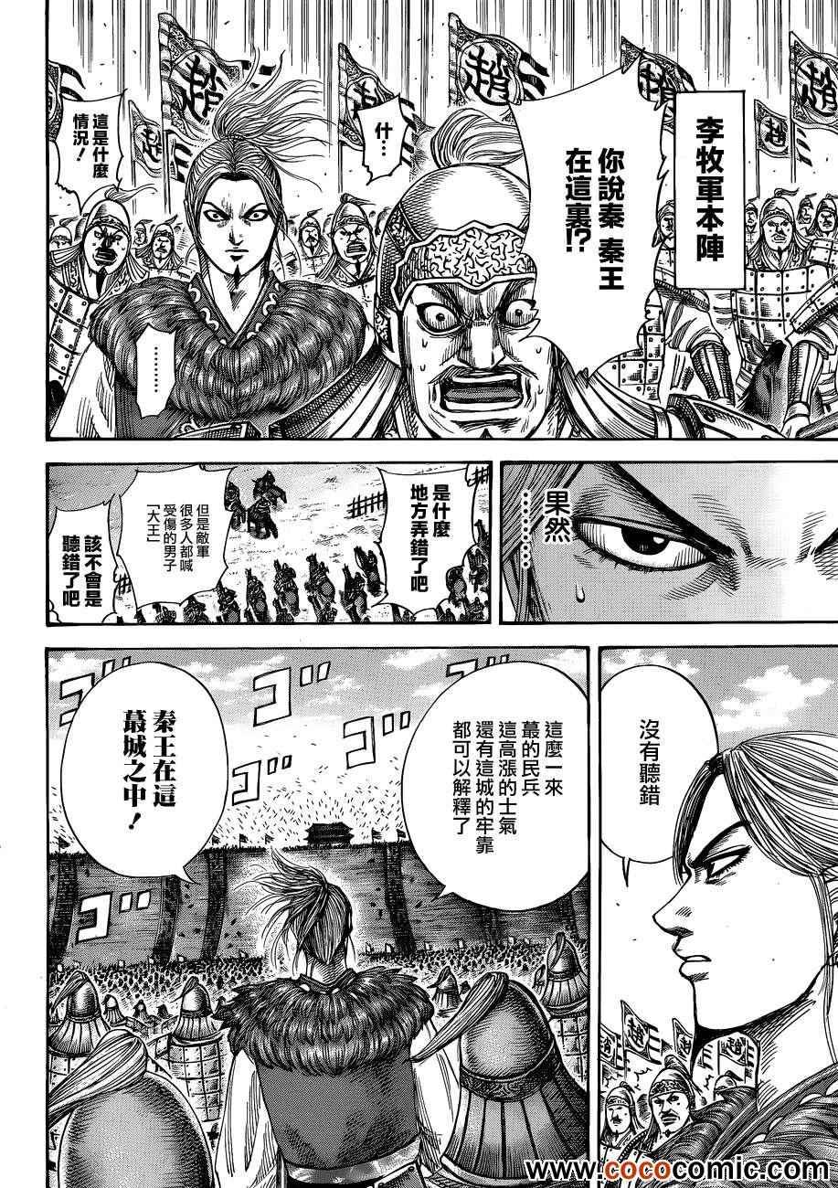 第342话