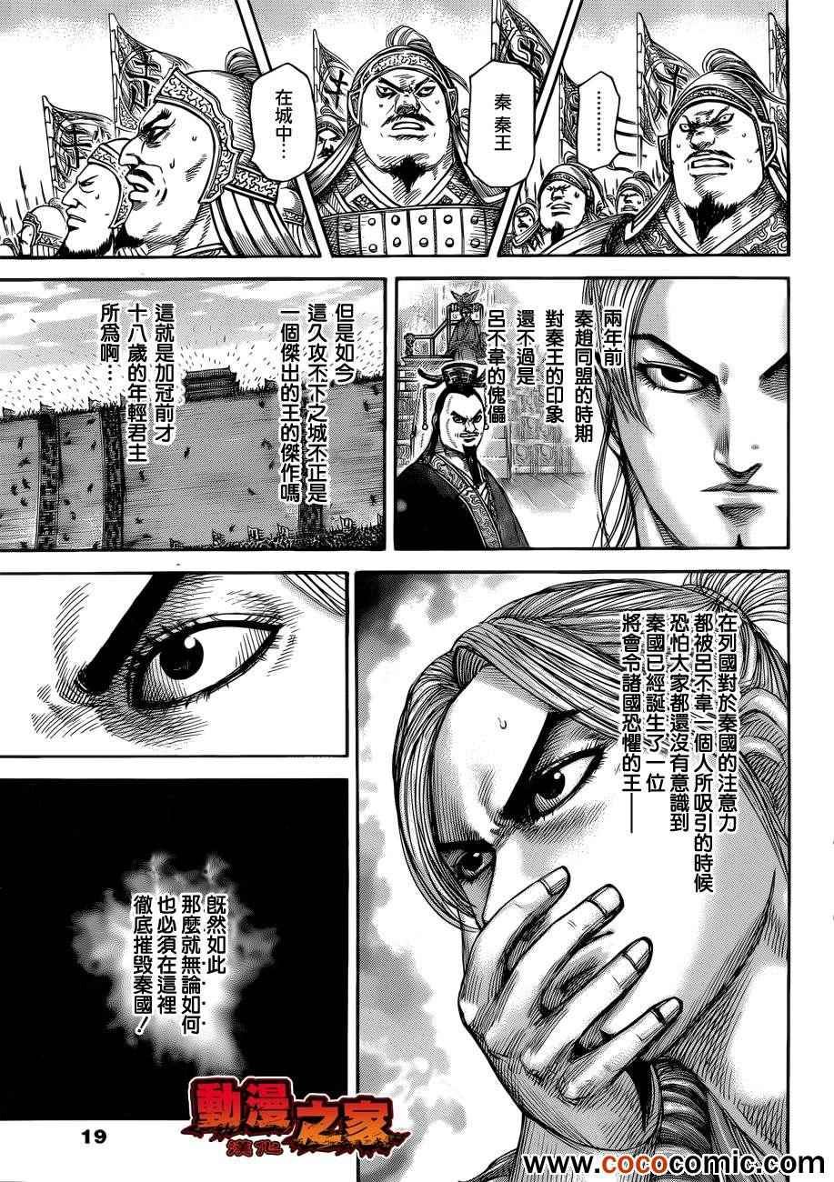 第342话