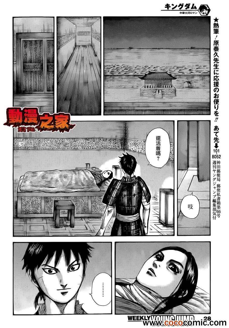 第342话