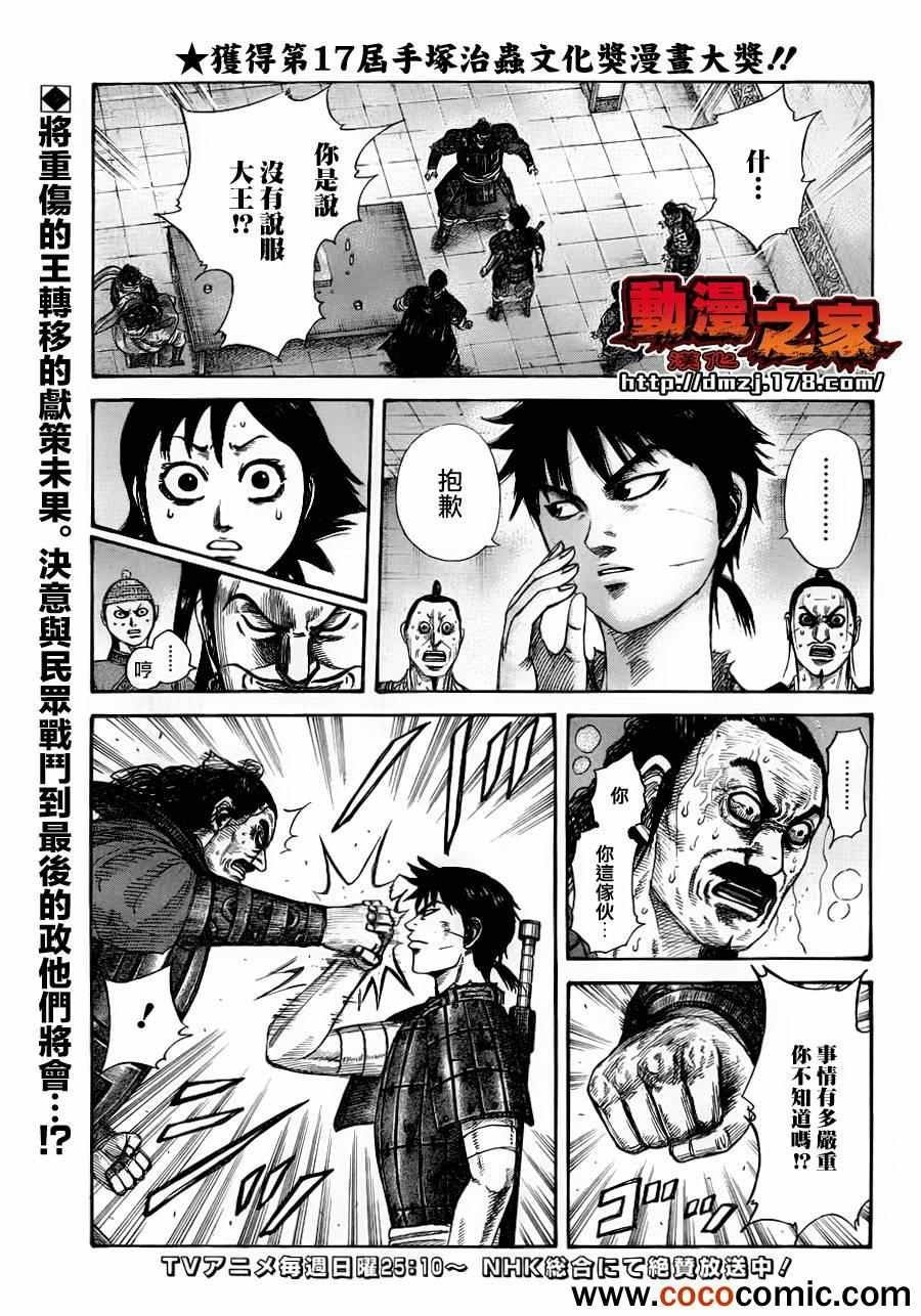 第343话