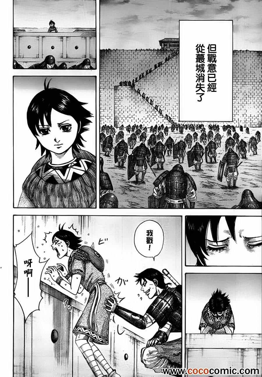 第343话