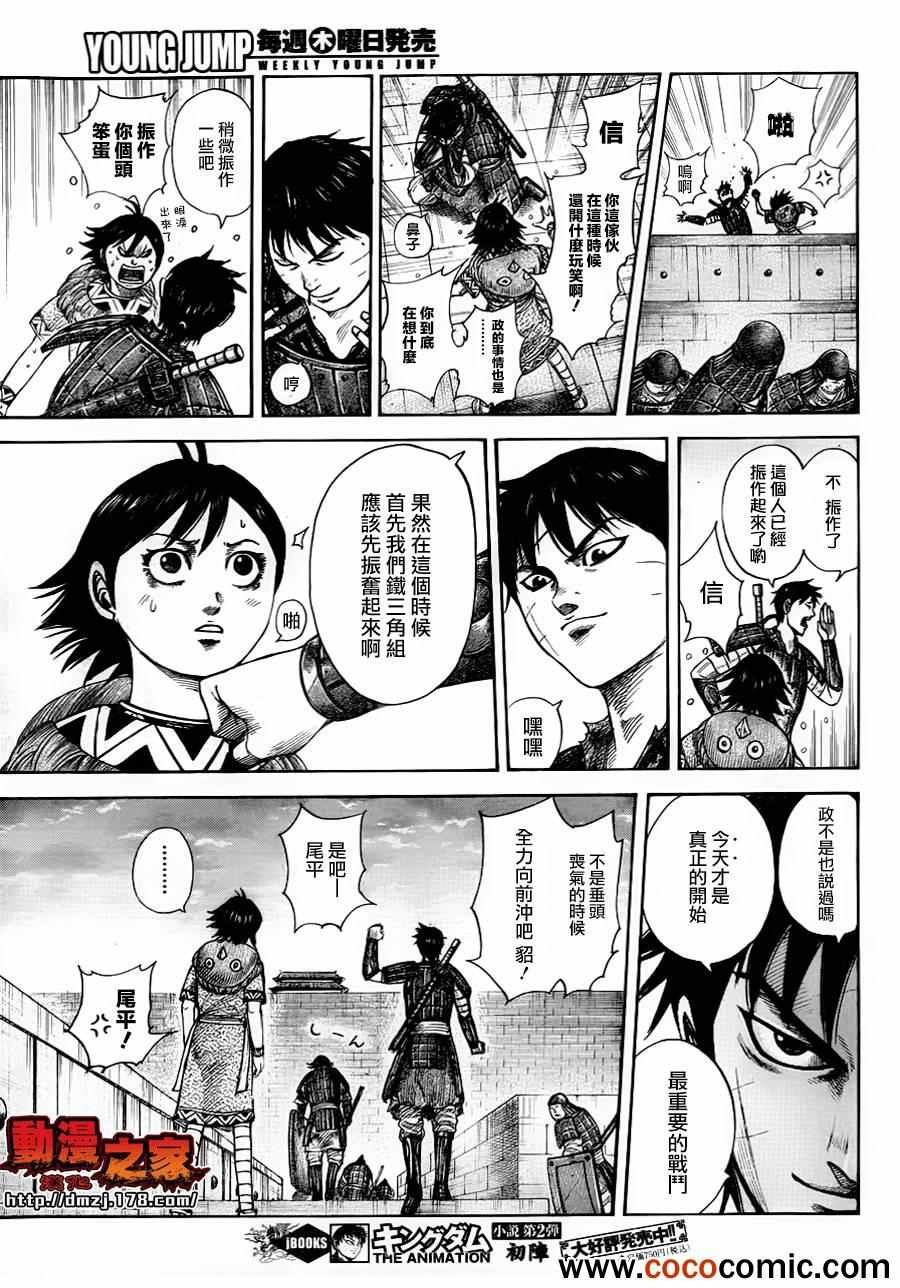 第343话
