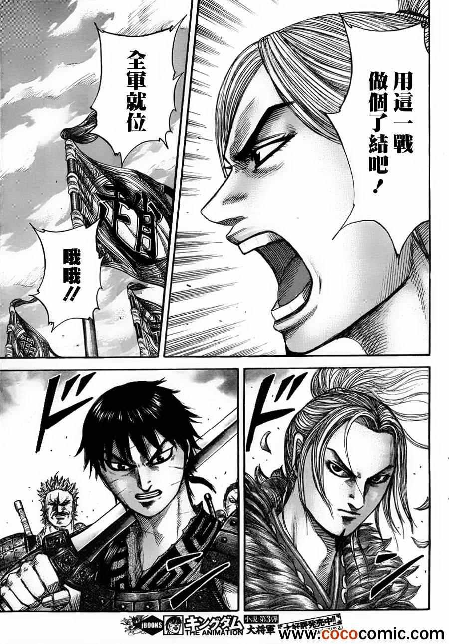 第343话