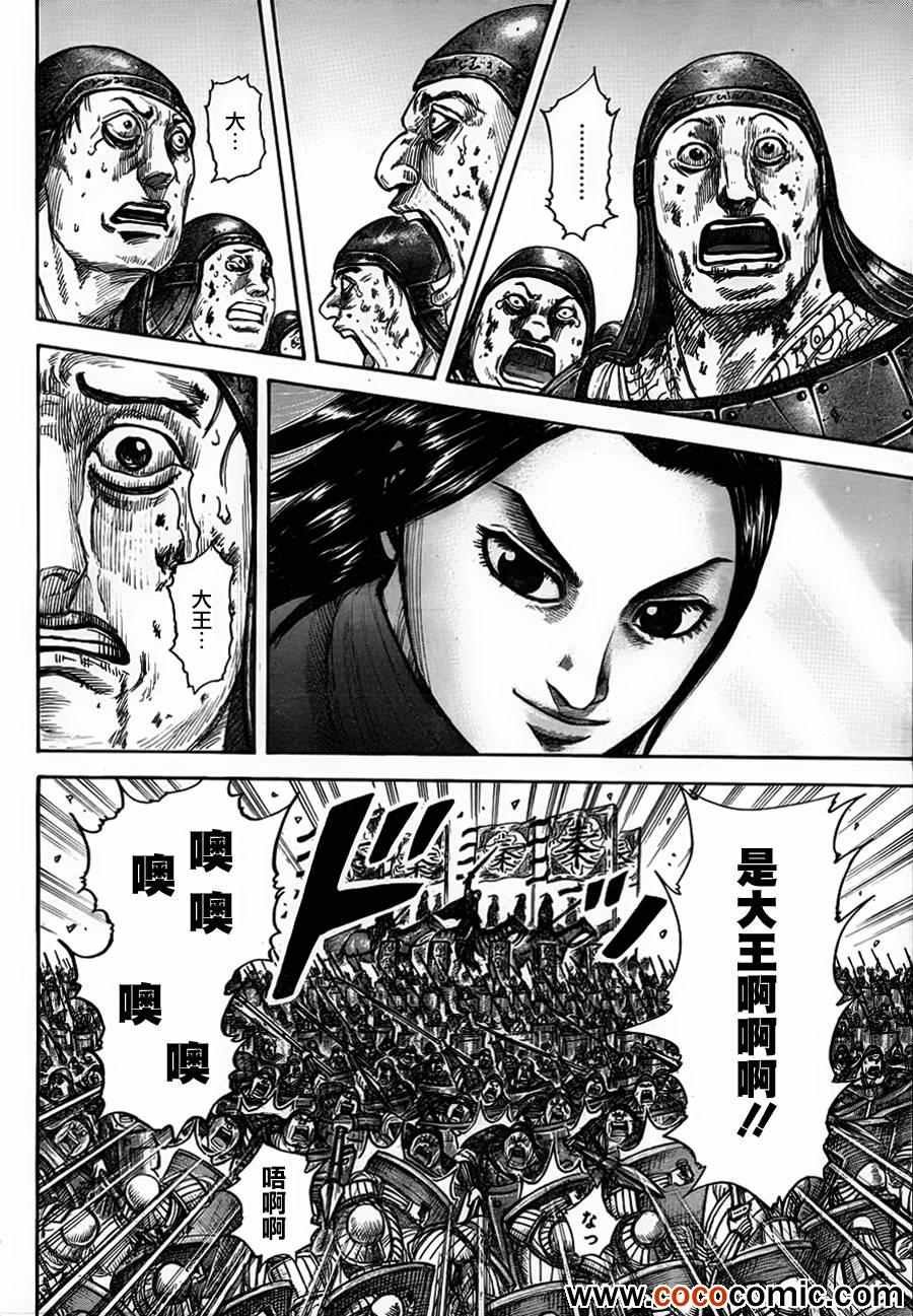 第343话