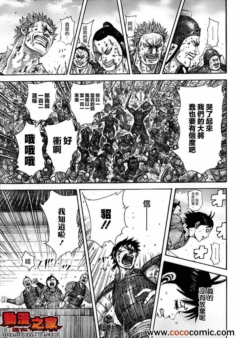 第343话