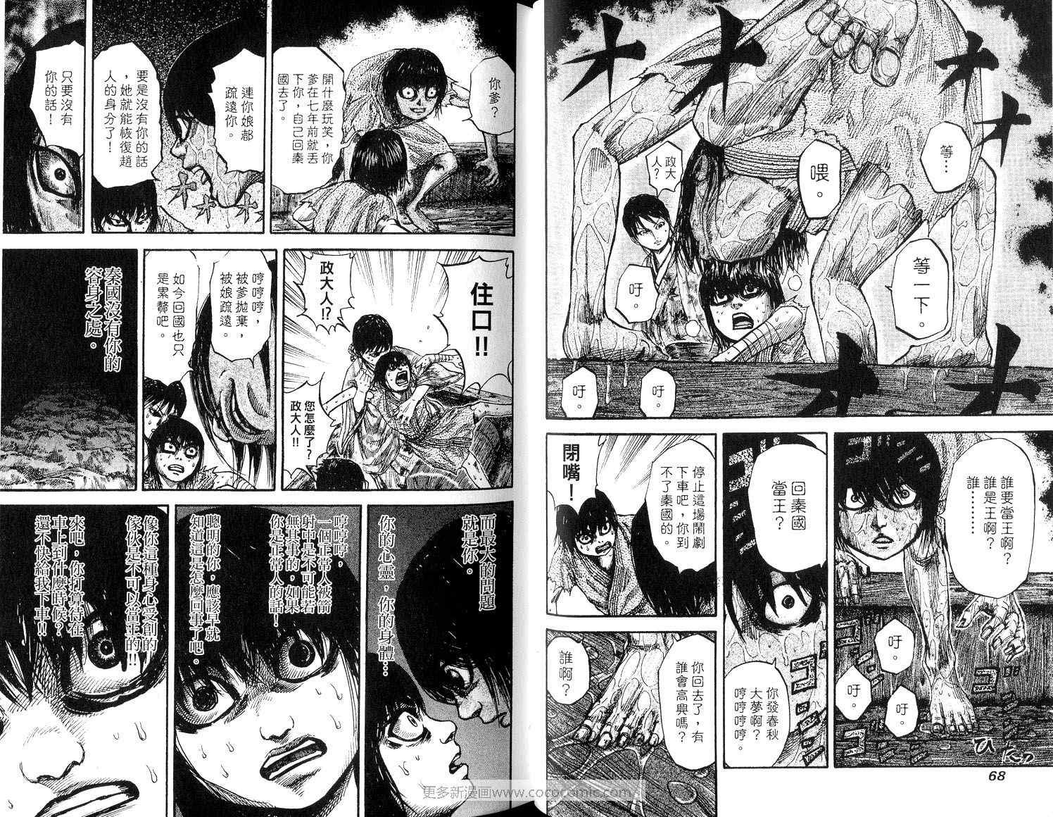 第8卷