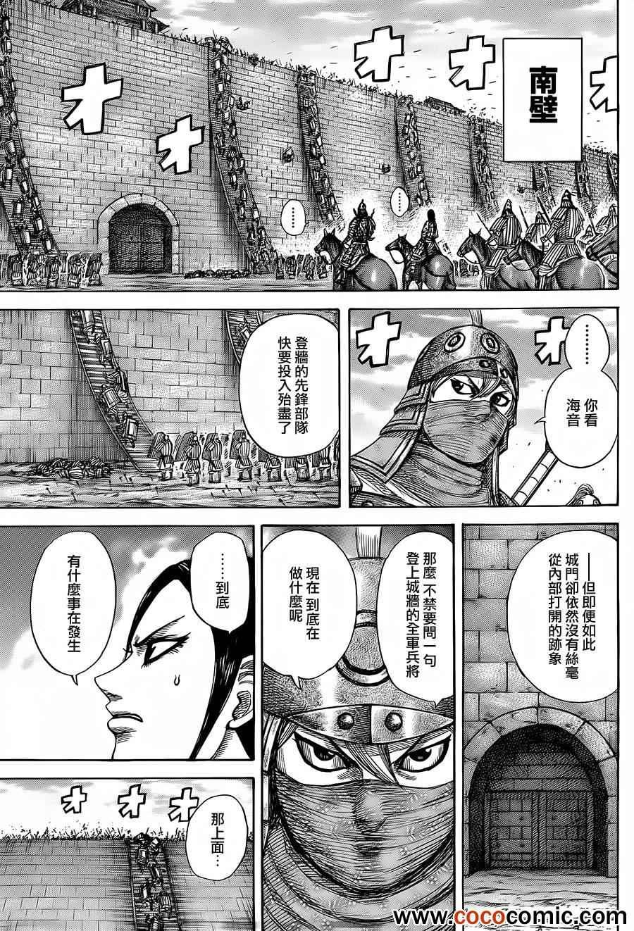 第344话