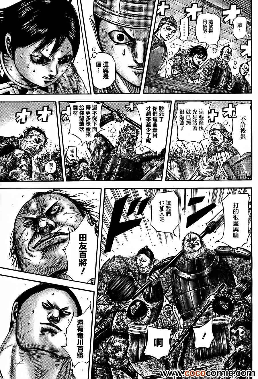 第344话