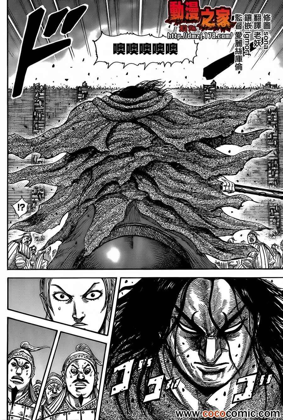 第344话