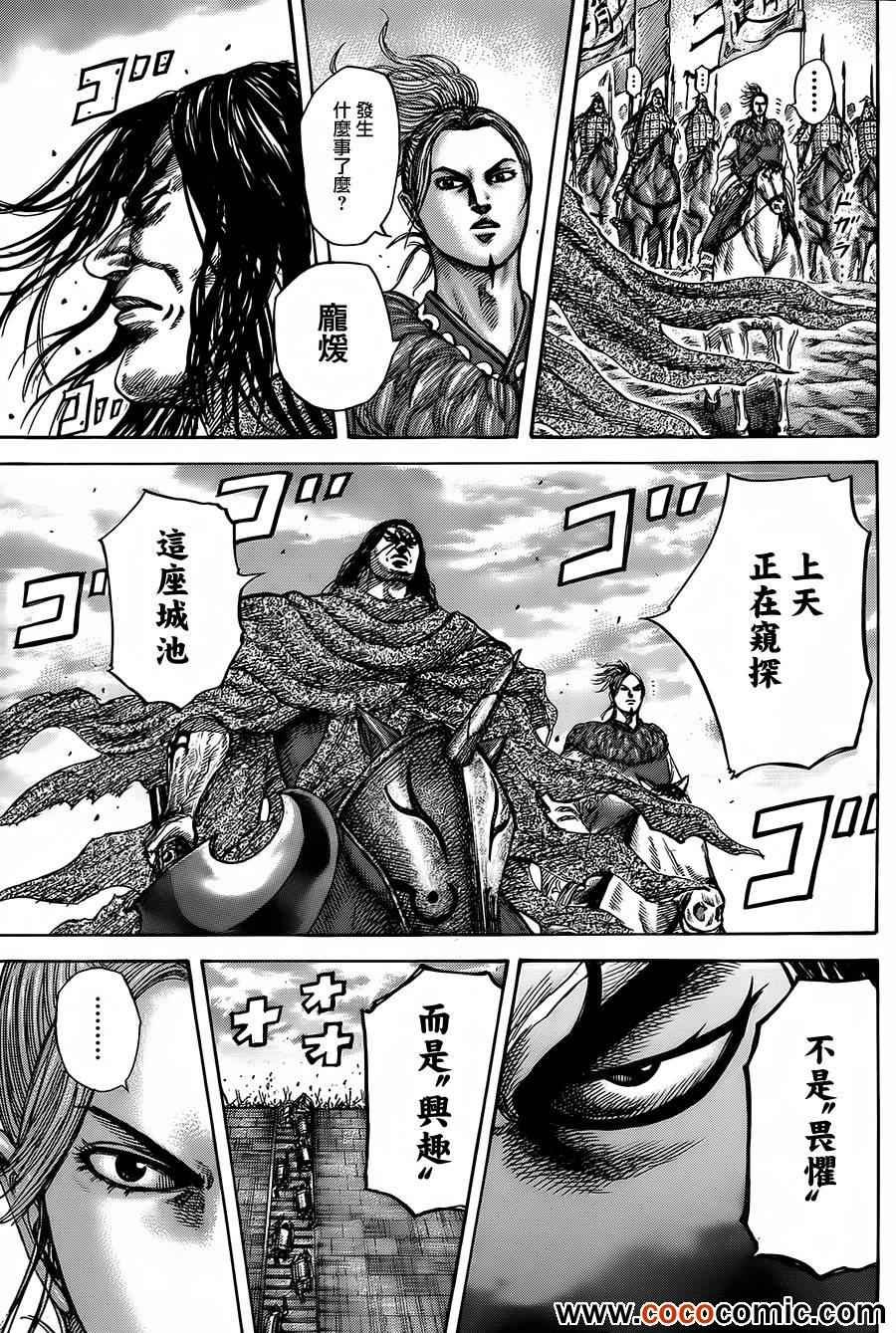 第344话