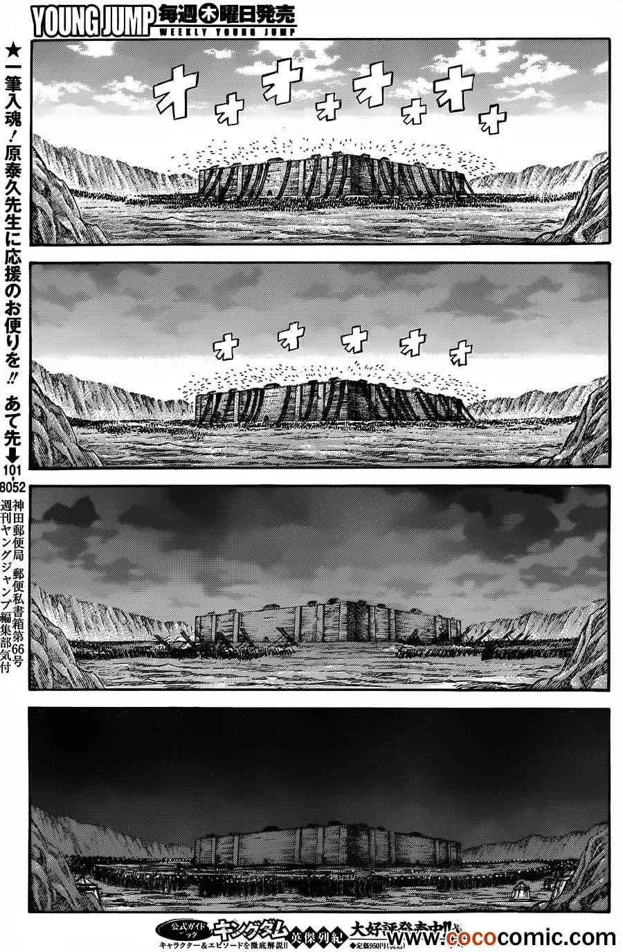 第344话