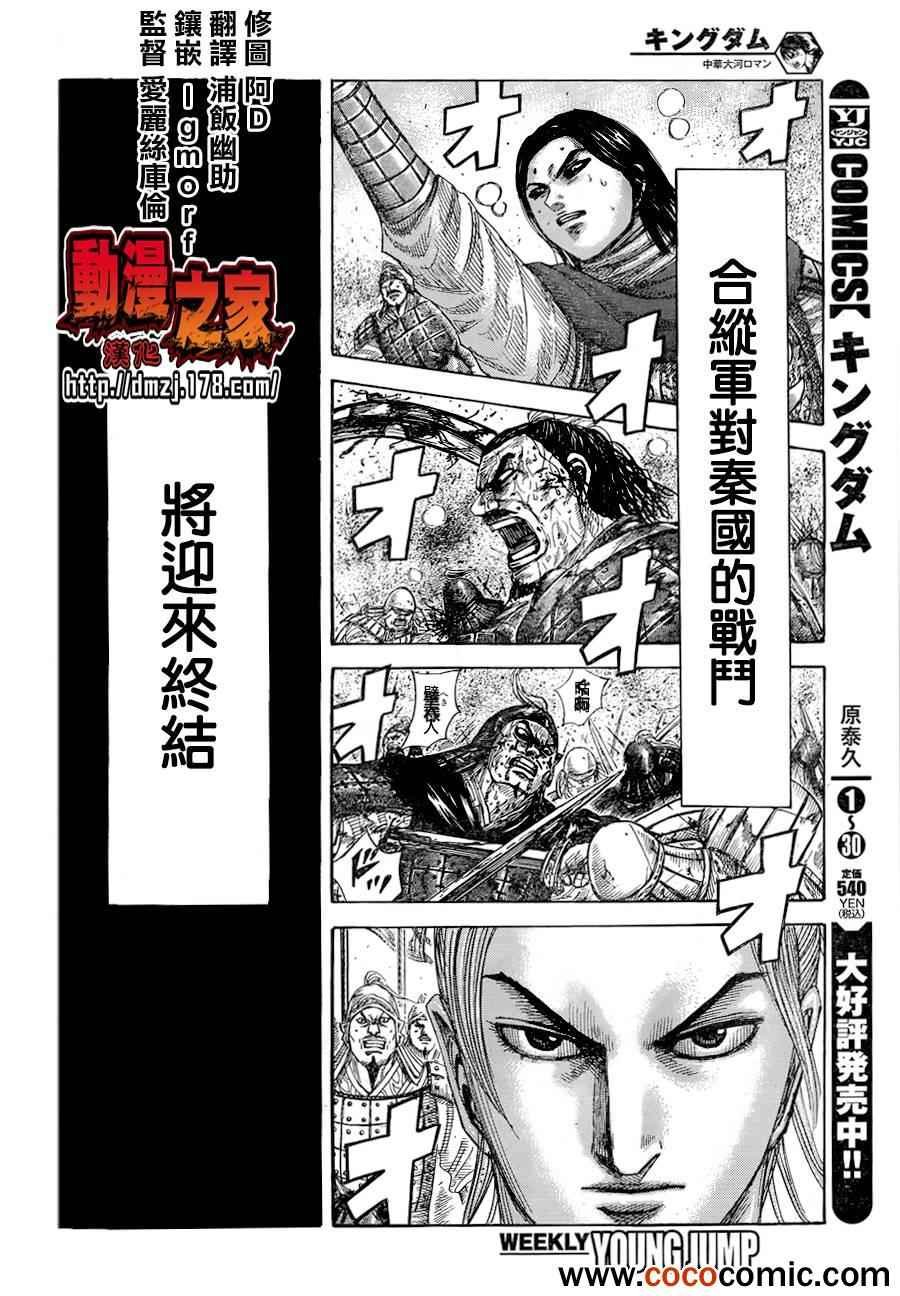 第345话