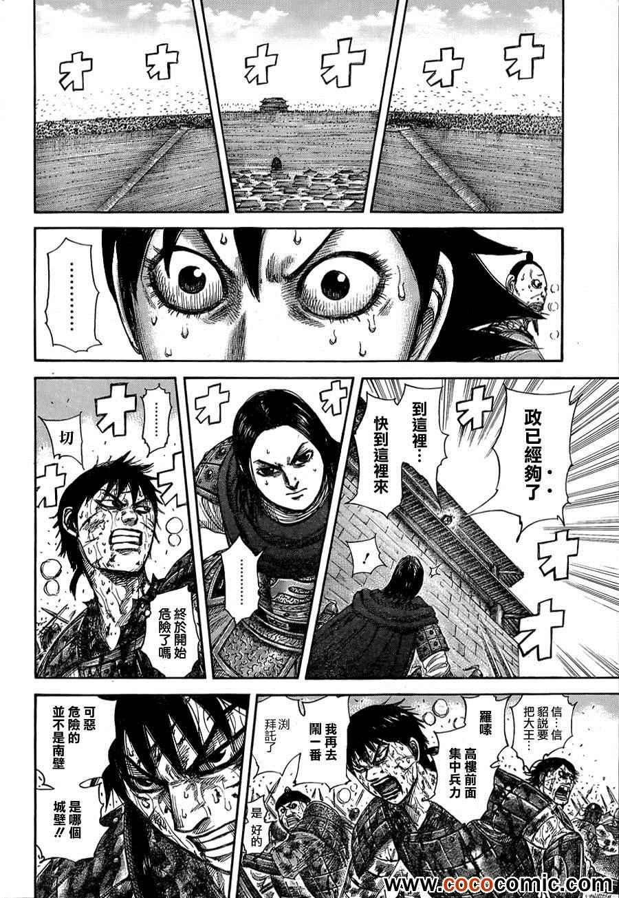 第345话