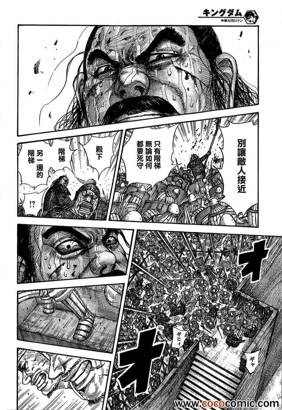 第345话
