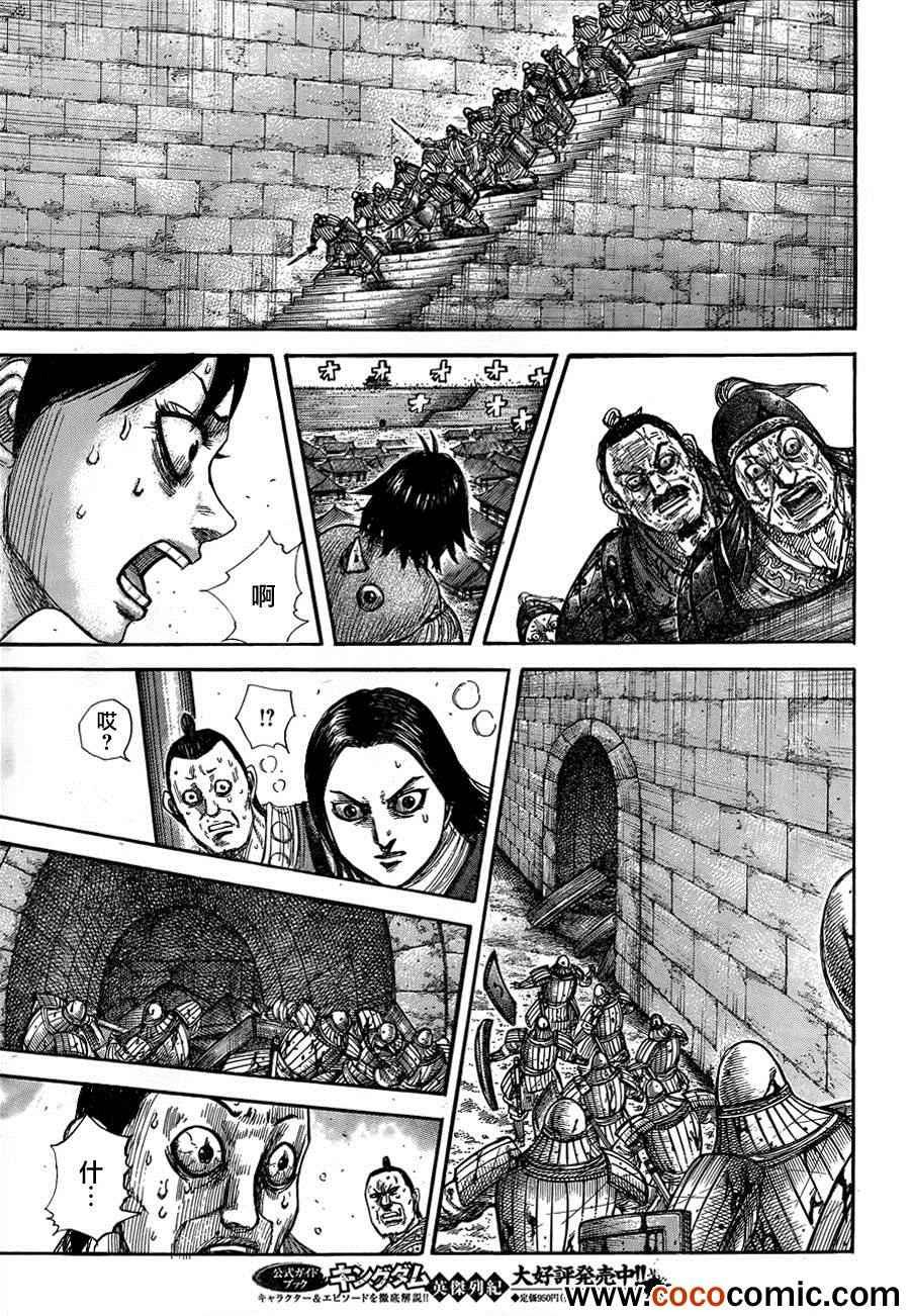 第345话