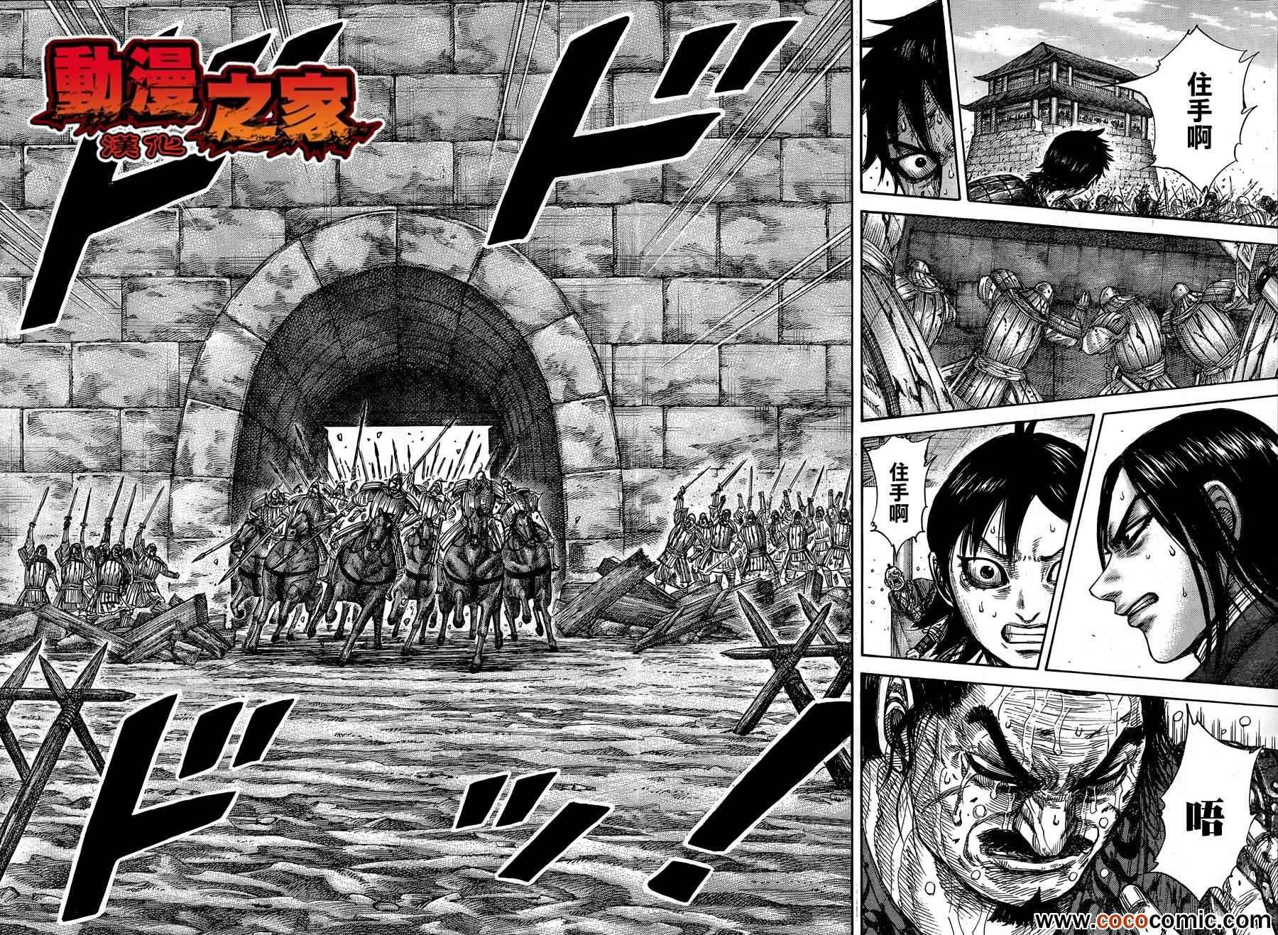 第345话