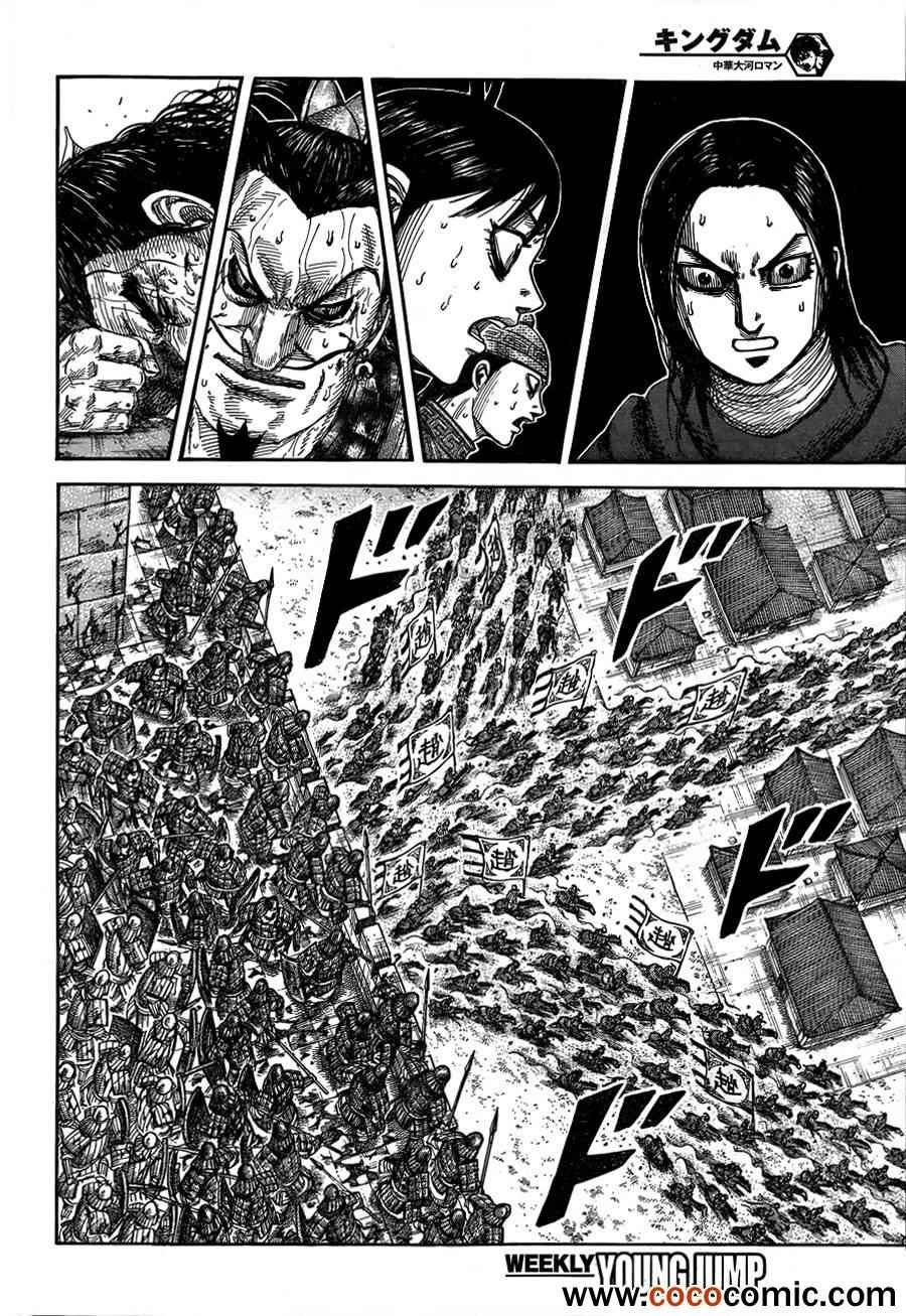 第345话