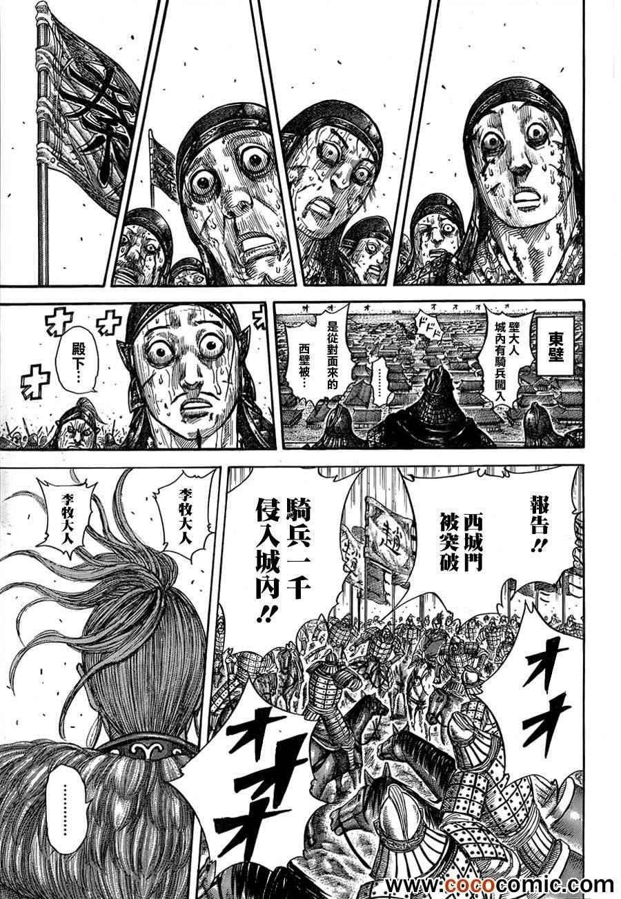 第345话