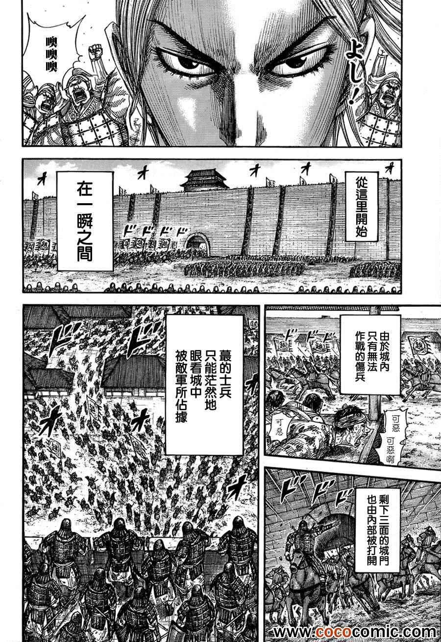 第345话