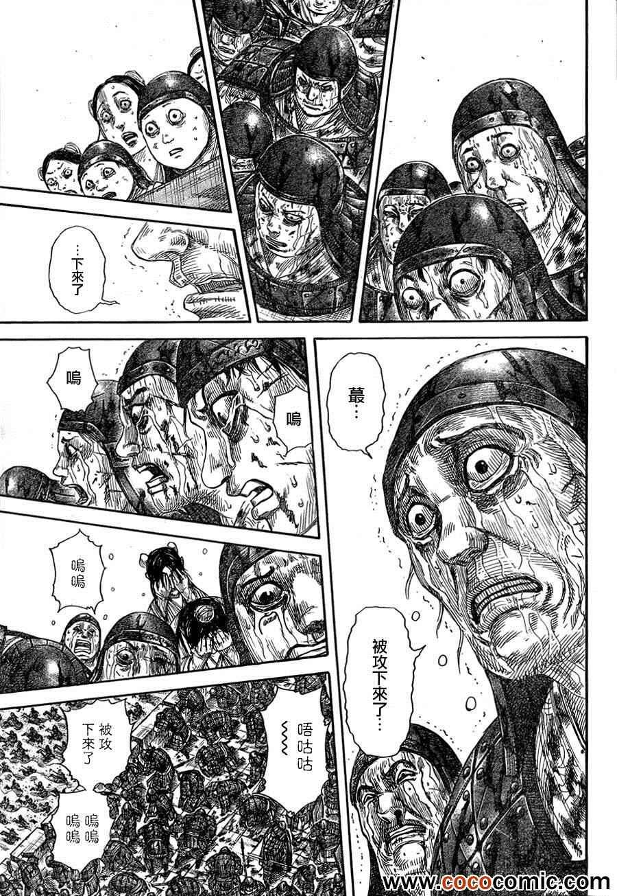 第345话