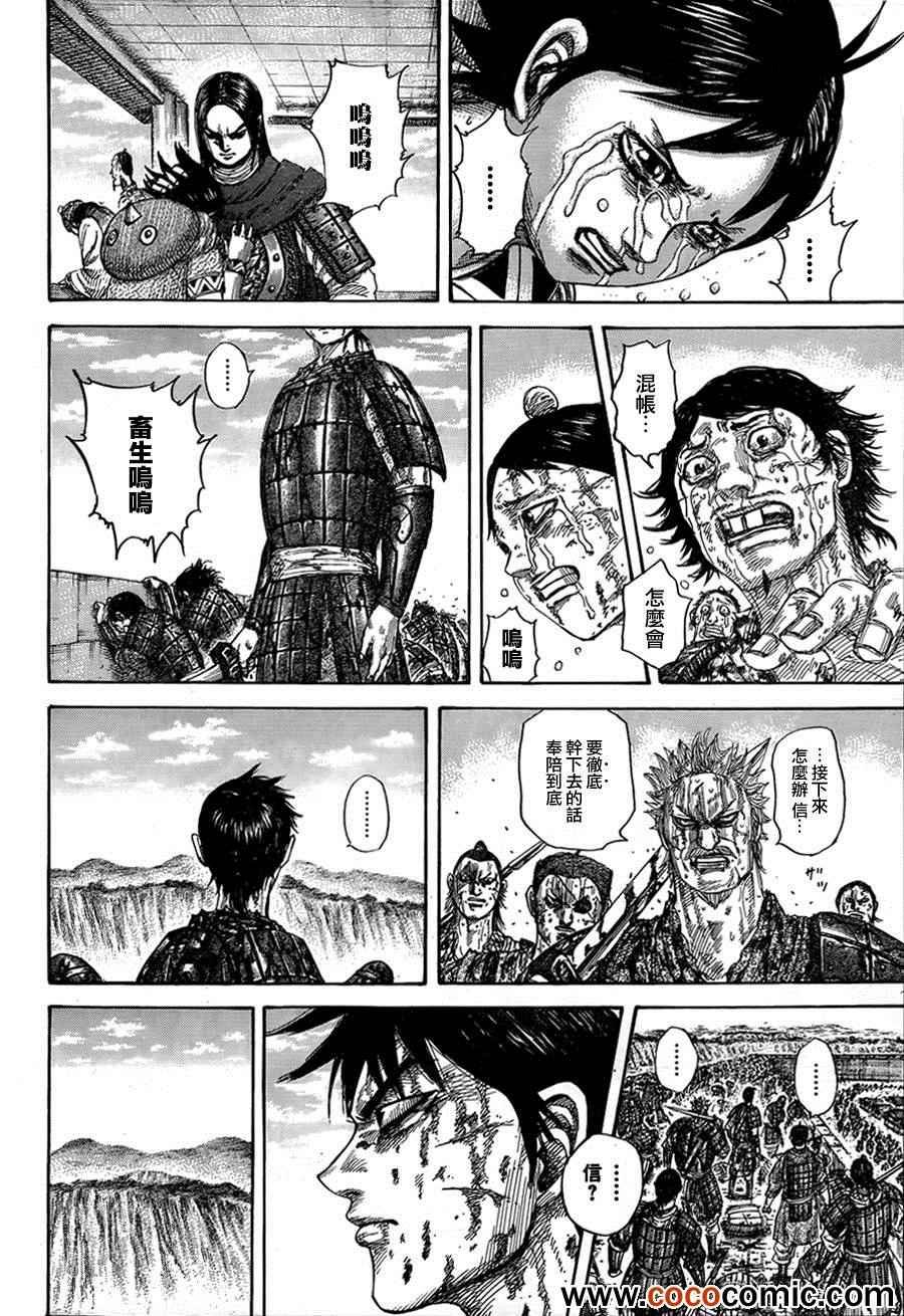 第345话