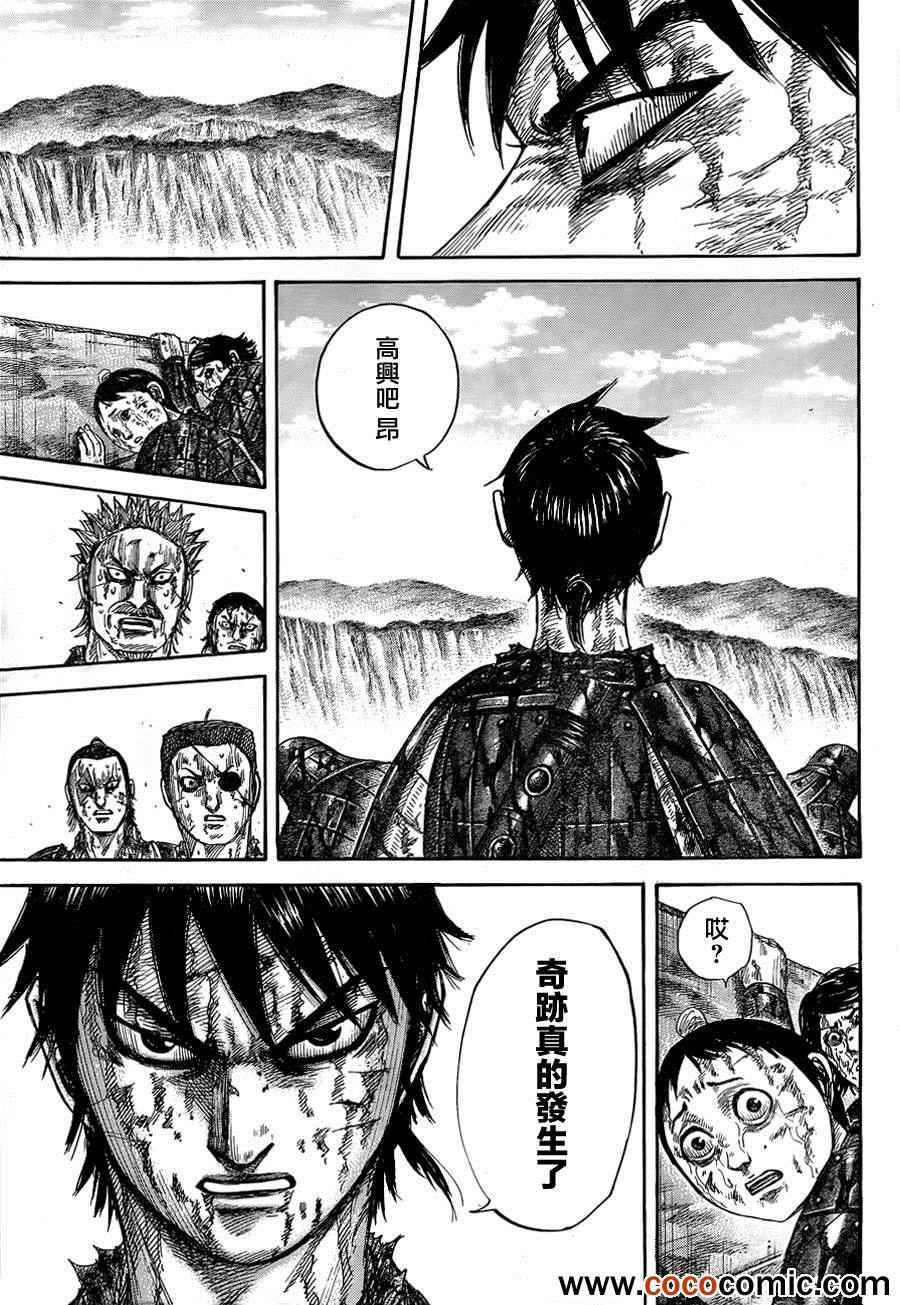 第345话
