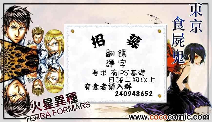 第345话