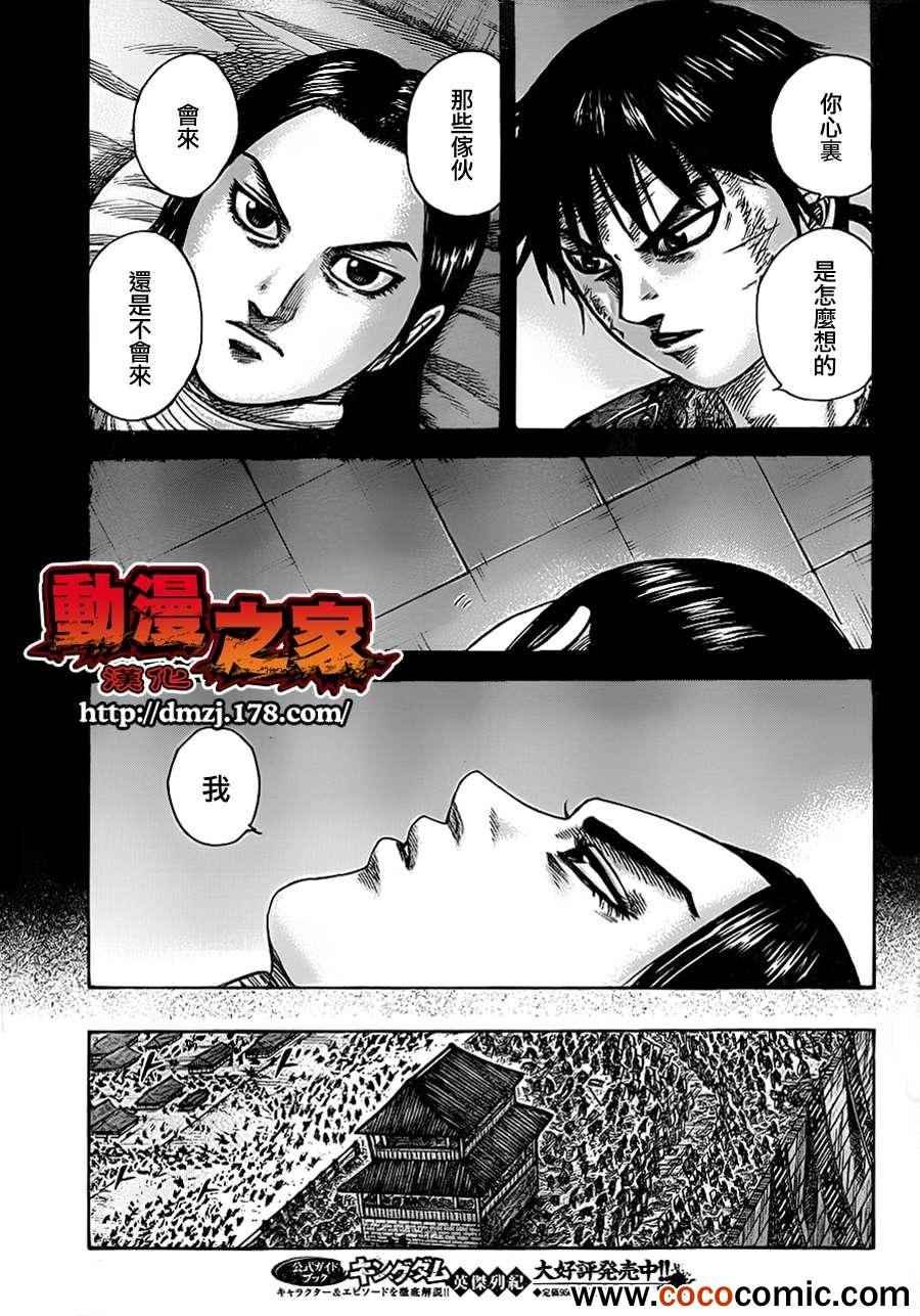 第346话