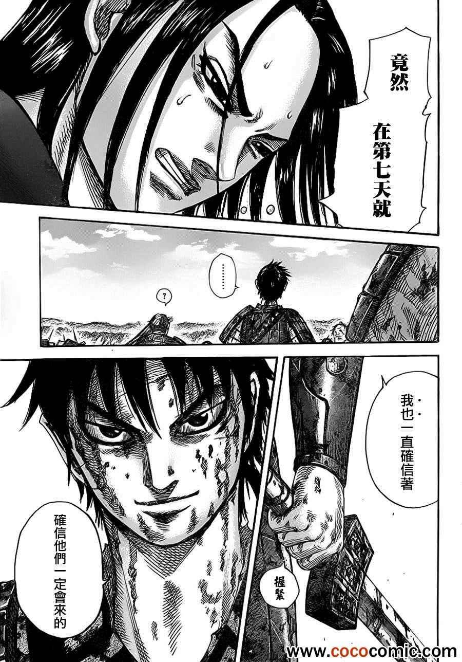 第346话