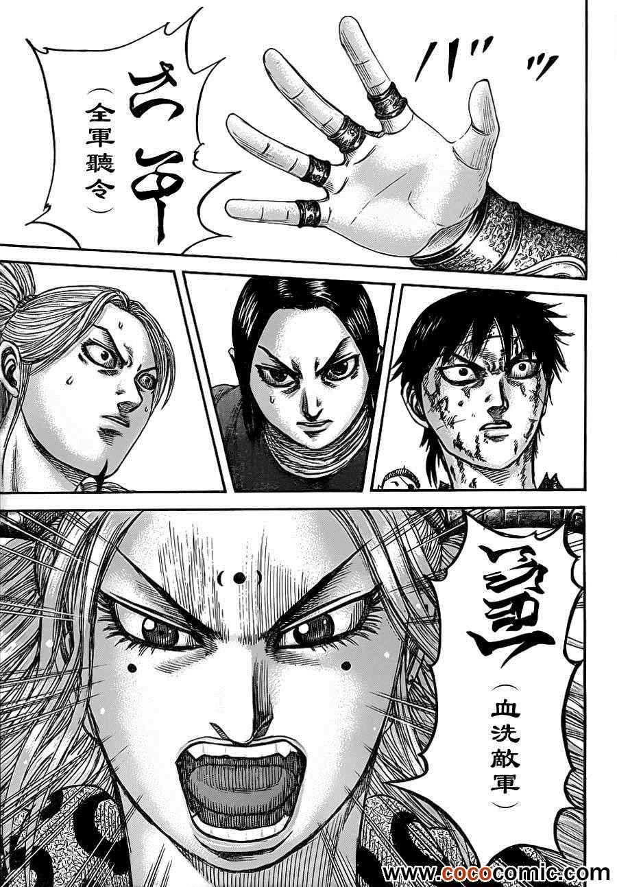 第346话