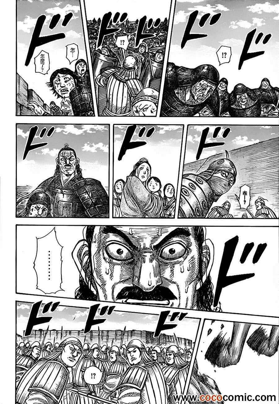 第346话