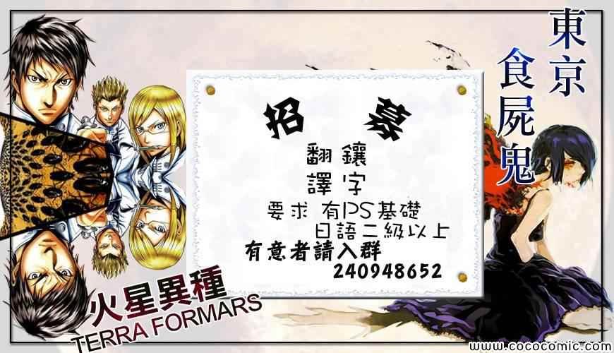 第347话