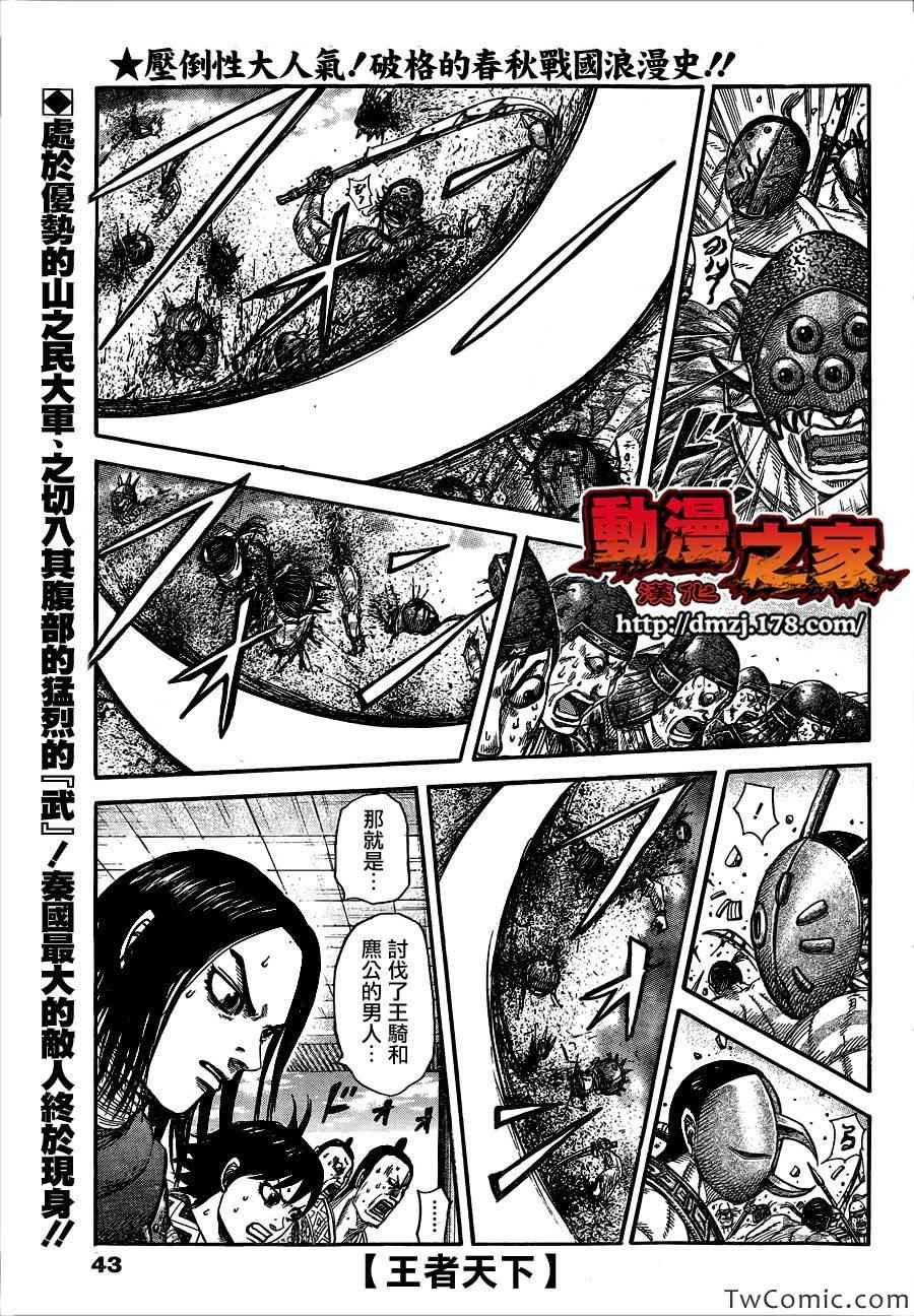 第348话