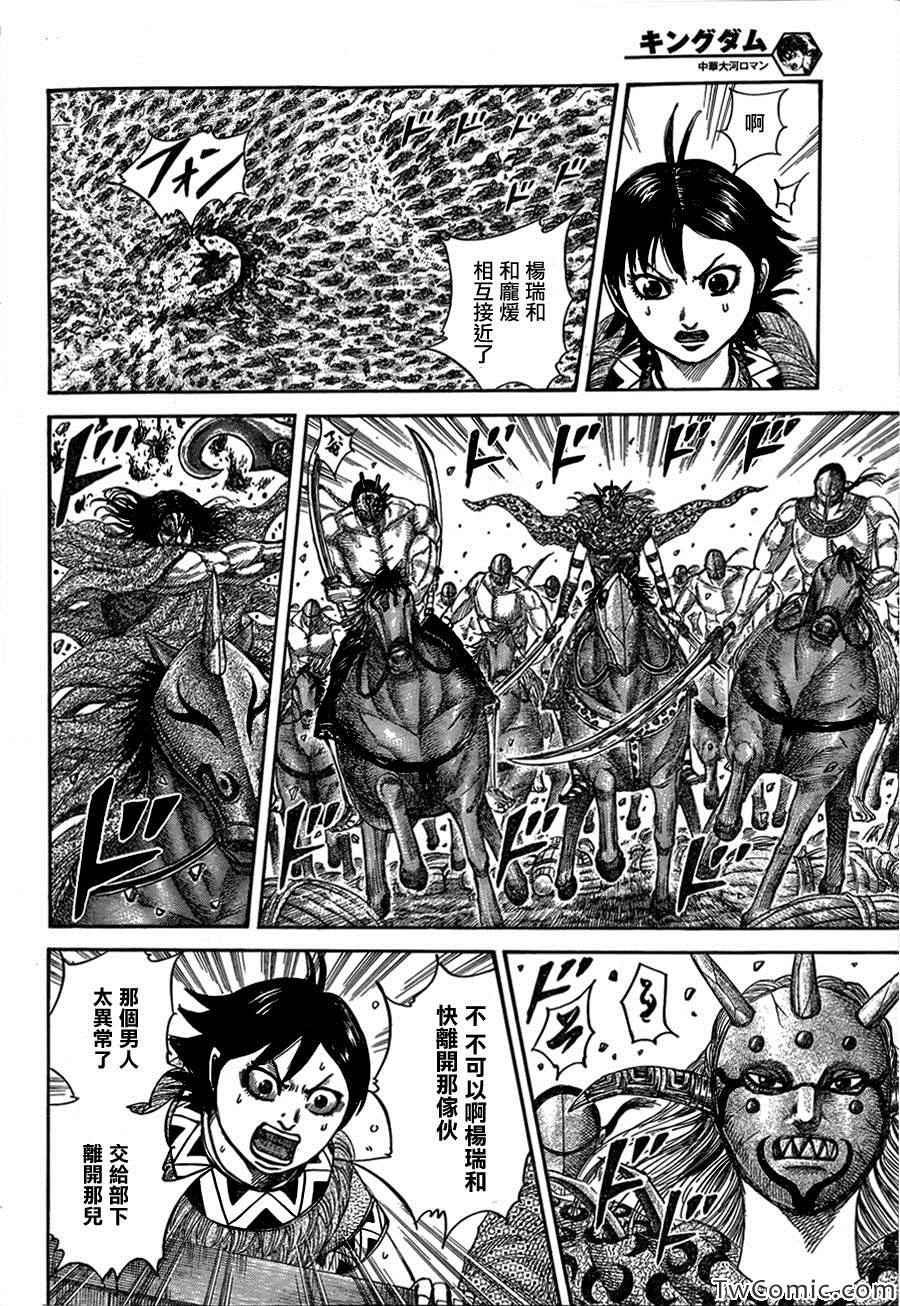 第348话