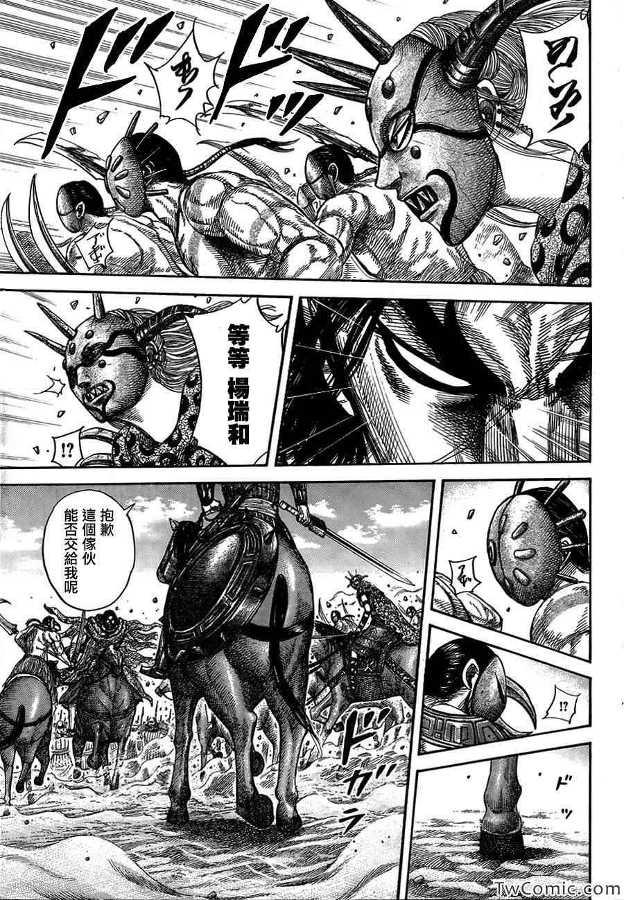 第348话