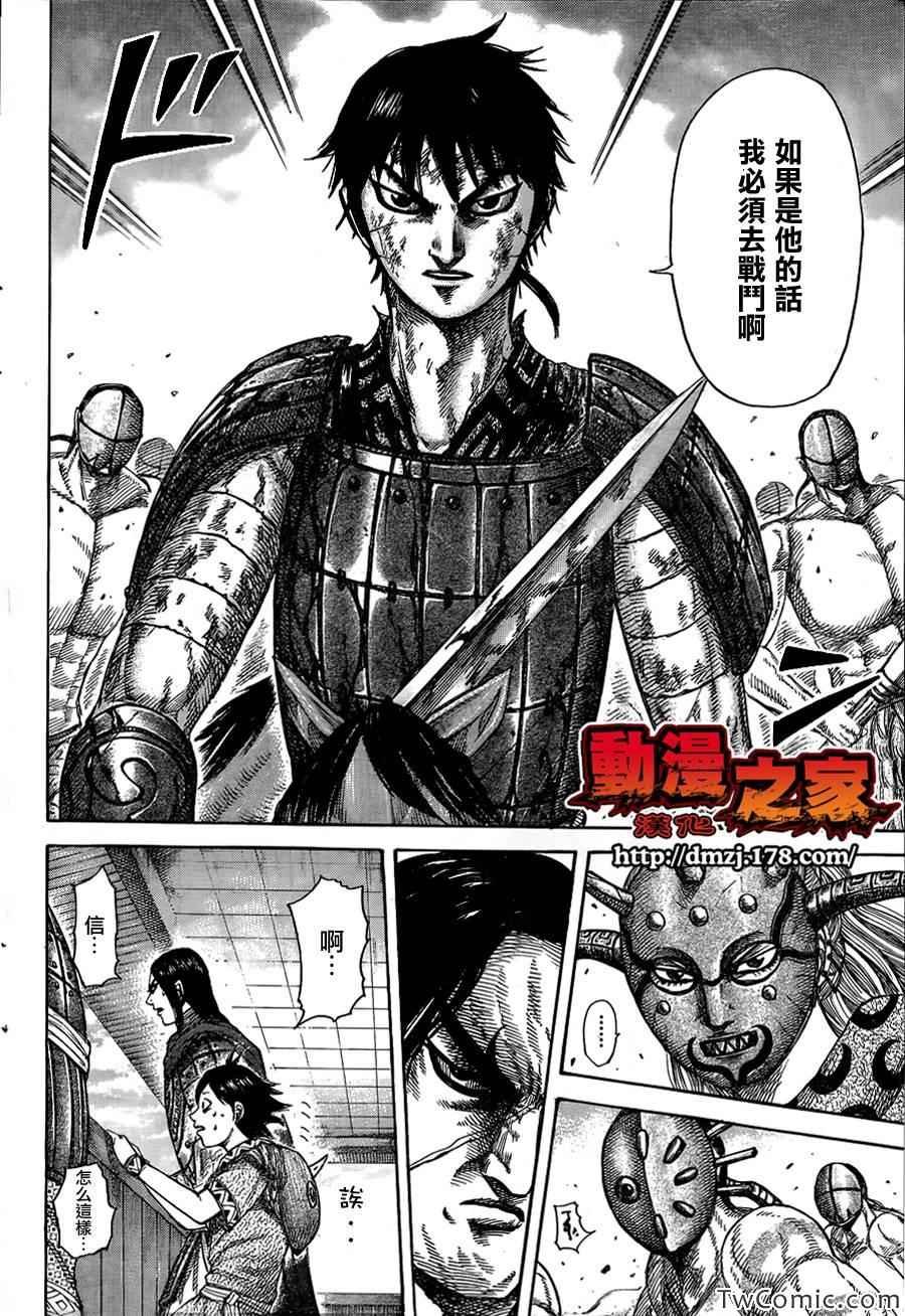第348话