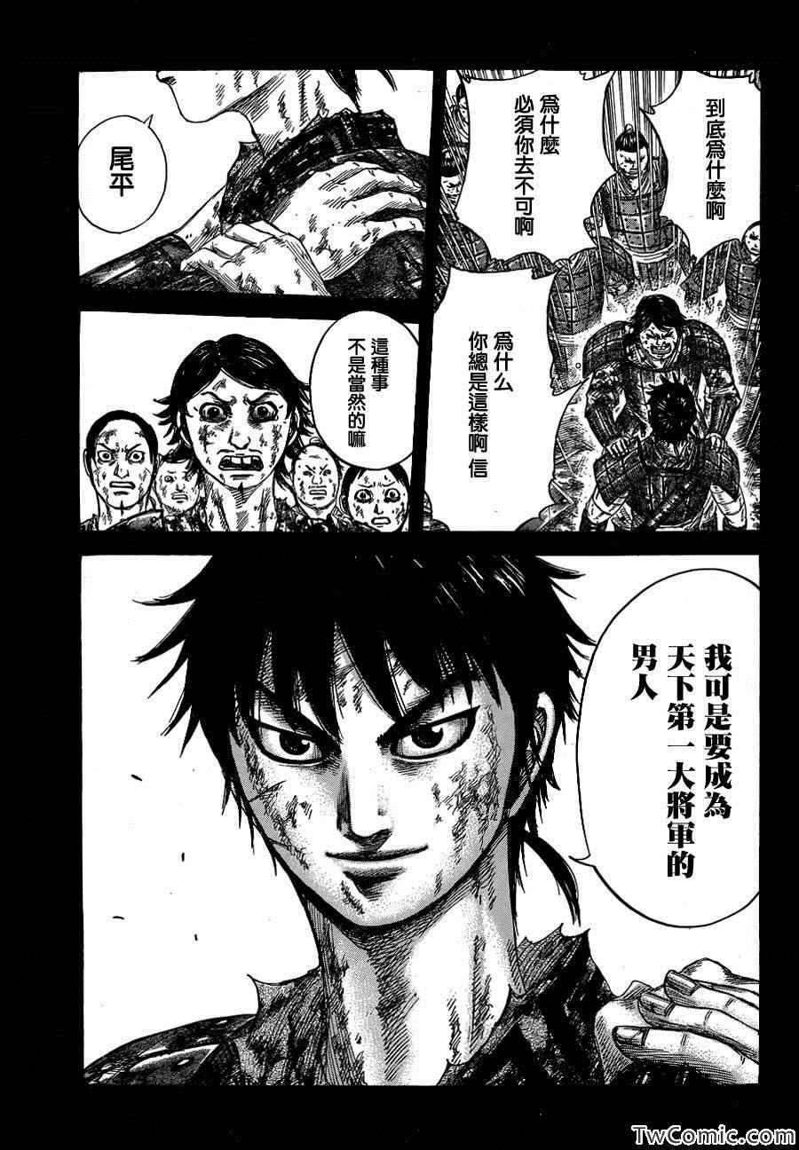 第348话